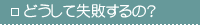 �ǂ����Ď��s����́H